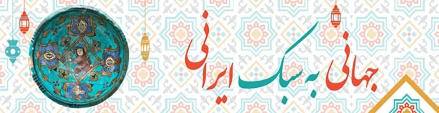 شرکت تعمیرات بازسازی خانه بام تهران