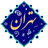 نصب توالت ایرانی و فرنگی تهران