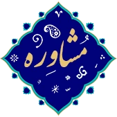 خرید شن و ماسه