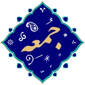 خرید بلوک سیمانی