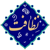 اجرای بتن ماله پروانه ای ارزان در تهران