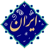 بتن ریزی کف سالن