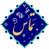 تماس با بتن ریزی کف سالن با ماله پروانه ای