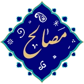 بتن ریزی کف سالن با ماله پروانه ای