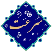 پیمانکار ماله پروانه ای در تهران